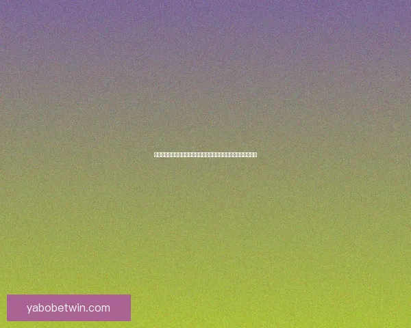 世界杯竞猜赔率网站深度解析与实战指南助你把握赛场数据投注技巧