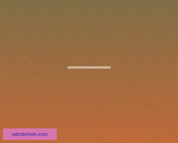 亚博体育官方入口：畅享全球赛事直播与高效投注体验的最佳平台