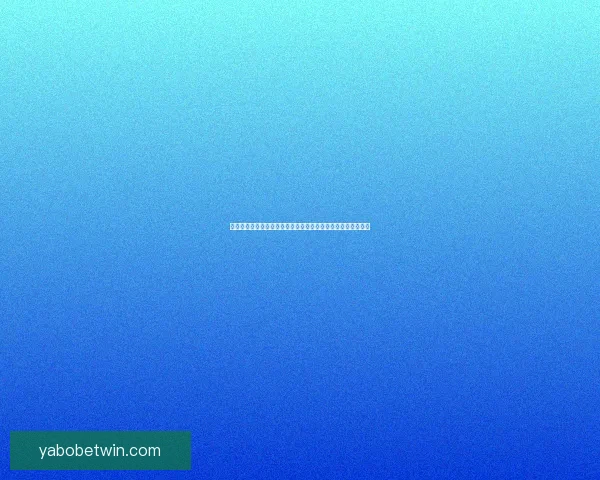 世界杯竞猜盘口分析与预测技巧全面解析助你精准押注胜负走势