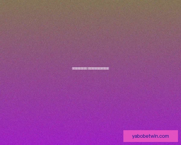 世界杯足球竞猜全攻略 提升你的预测准确度与投注技巧