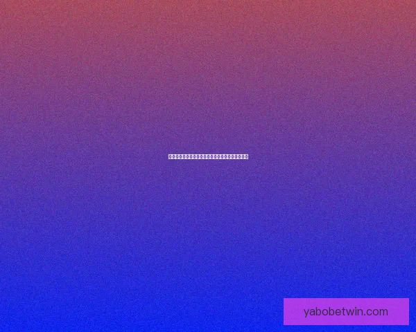 亚博体育注册最新攻略详解助力玩家轻松掌握全玩法