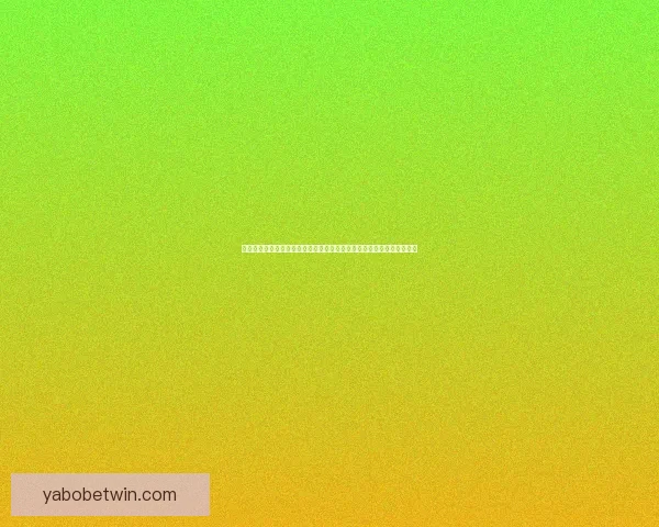 世界杯竞猜游戏盛宴开启，与你一起挑战最强足球预测，赢取丰厚大奖！