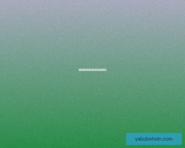 精准足球赛事分析与竞猜预测策略全指南 精准足球赛事分析与竞猜预测策略全指南