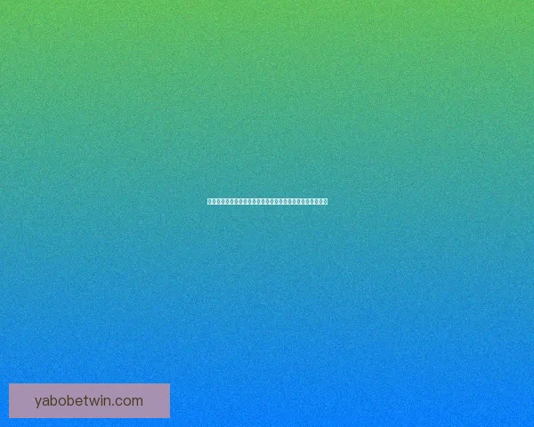 创新体育竞猜平台开启全新投注体验引领智能化互动竞技时代