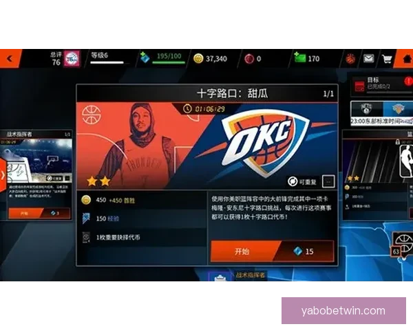 亚博体育买球全攻略让你轻松掌握最新赛事投注技巧