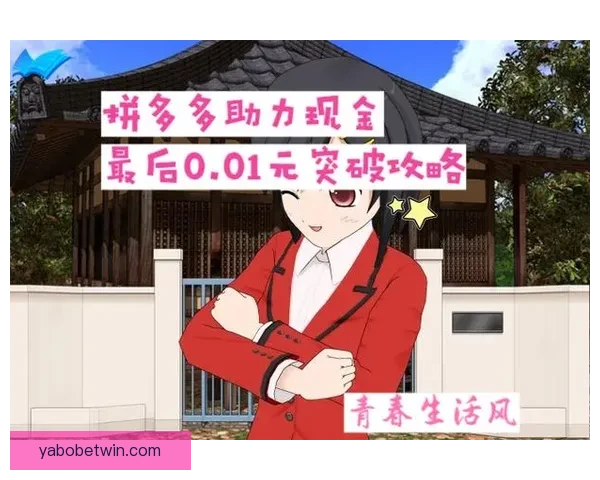 亚博体育官方网站全面解析与最新赛事资讯全覆盖指南