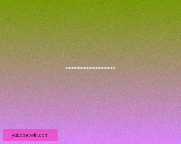 掌握世界杯竞猜比分投注技巧与数据分析思维提升预测准确率的实战指南