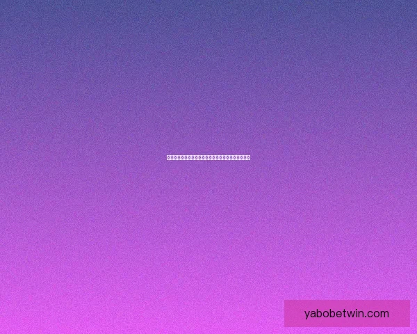 世界杯竞猜赛事数据分析与预测全面指南助力精准投注