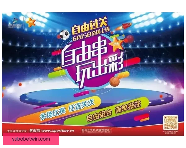 亚博体育买球全攻略让你轻松掌握最新赛事投注技巧