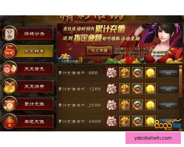 世界杯竞猜活动充值优惠大放送让你轻松赢取丰厚奖励抓住机会马上参与 世界杯竞猜活动充值优惠大放送让你轻松赢取丰厚奖励抓住机会马上参与