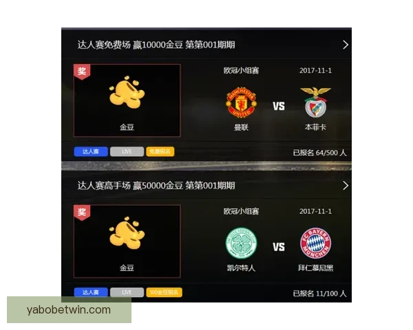全方位解析体育竞猜技巧与赛事趋势预测攻略 全方位解析体育竞猜技巧与赛事趋势预测攻略