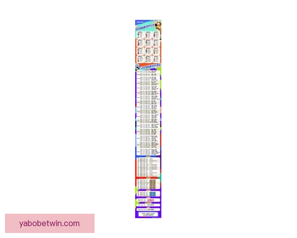 最新世界杯全赛程安排与比赛时间详细指南
