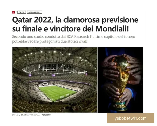 世界杯精彩对决预测推荐 精准比分解析助你赢取竞猜大奖