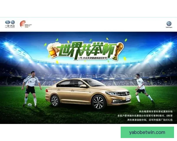 世界杯竞猜注册指南轻松参与赢大奖让你成为真正的球迷赢家