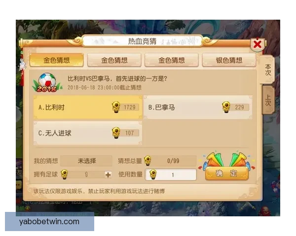 世界杯精彩竞猜攻略全解析助力玩家轻松赢取丰厚奖金